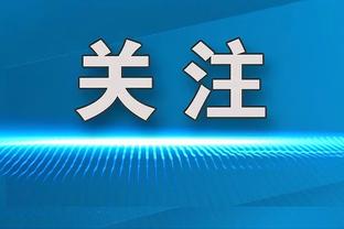 队友真准！塔图姆5次送出三分助攻比猛龙全队都多 6助换回17分